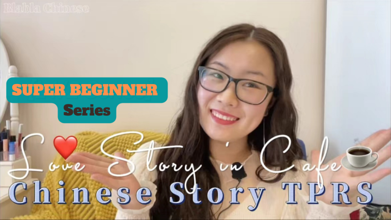 INTRO of LOVE STORY IN CAFE Series