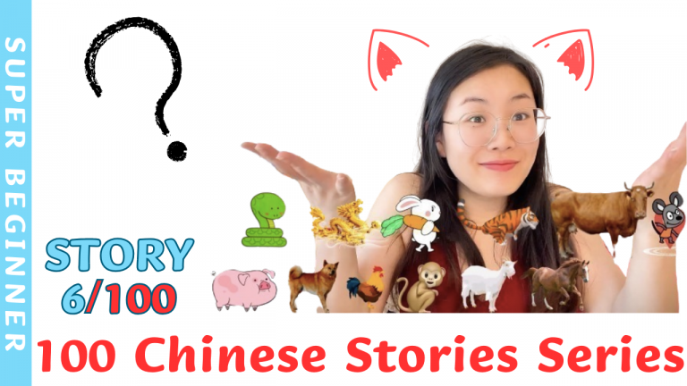 Story6 12 Chinese Zodiac Animals – Why Is Cat Not In?