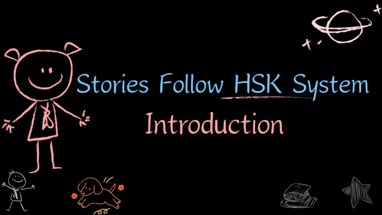Introduction | Stories Follow HSK System