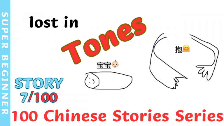 Story7 Tones – bao