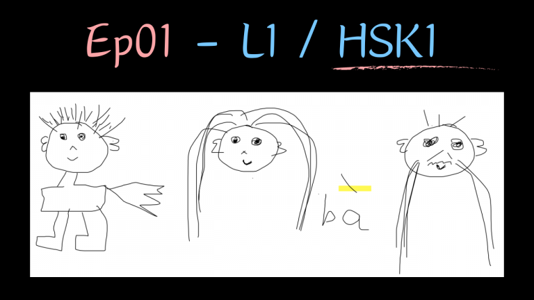 Ep01 – L1 / HSK1