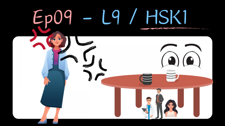 Ep09 – L9 / HSK1