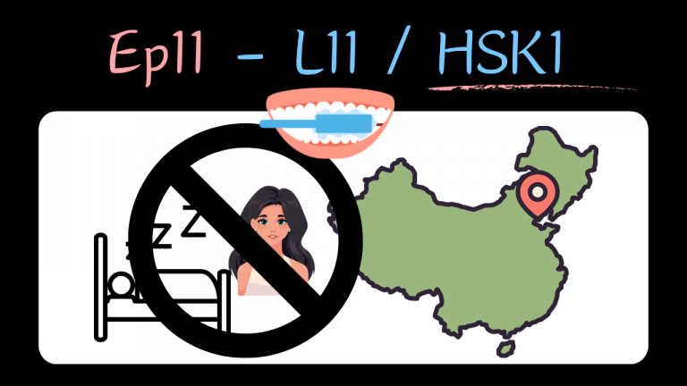Ep11 – L11 / HSK1