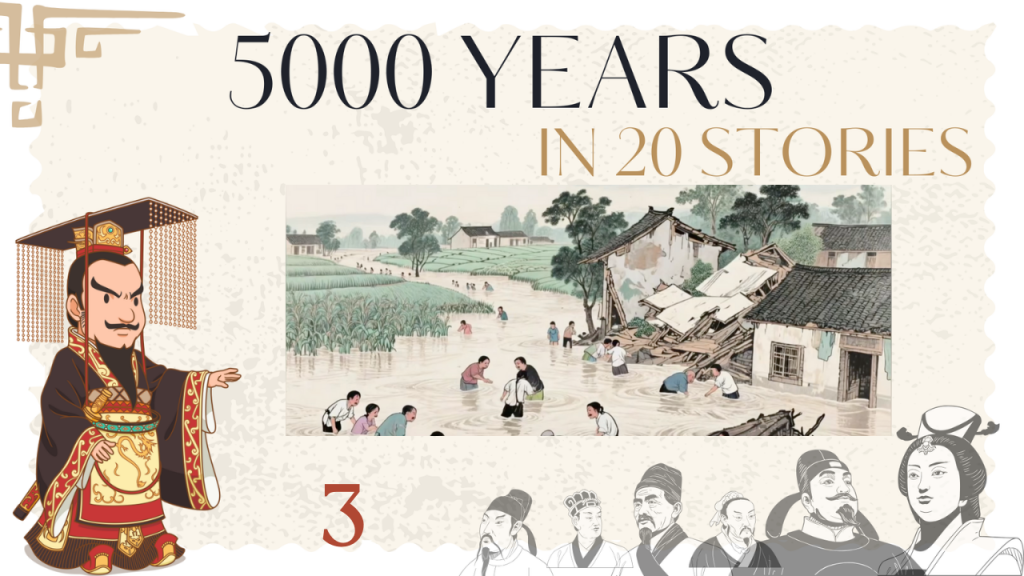 3 Yu the Great – The hero who tamed the water