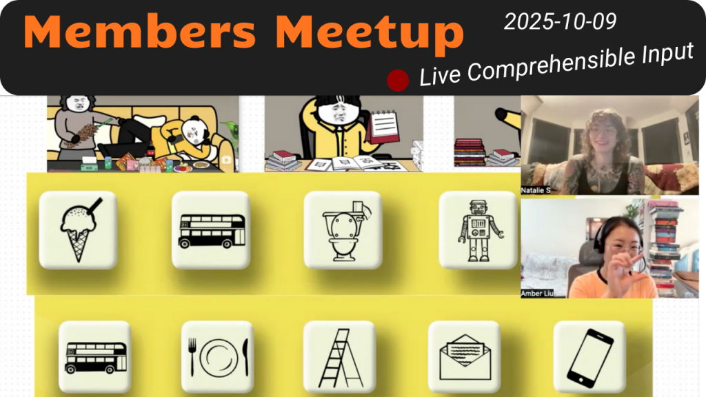 2025-10-09 Members meetup