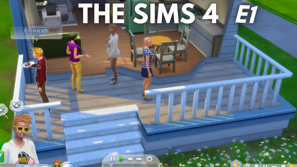 E1 The Sims 4