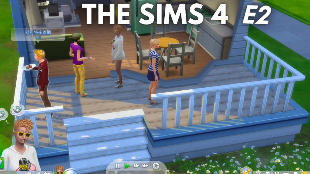 E2 The Sims 4