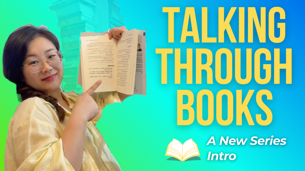 Talking Through Books — An Introduction
