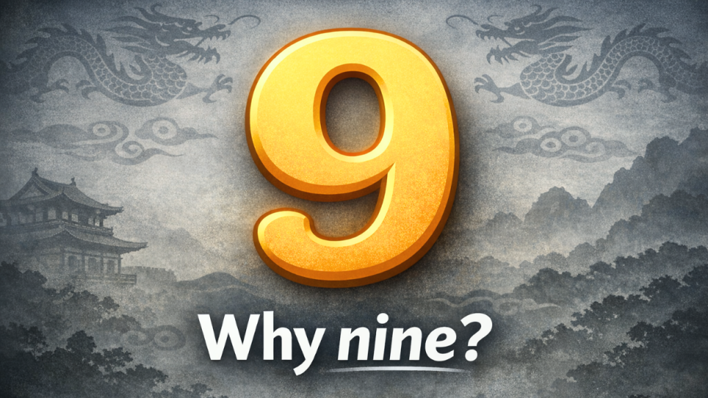 1. Why nine means power in Chinese culture?